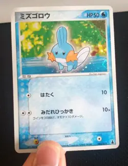 Mudkip 003/019 Starter Deck 2003 Pokemon card Japanese LP - Image 1
