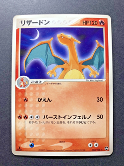 Charizard Pokemon Card Japanese 008/108 1st Edition Champions Pack - Image 1
