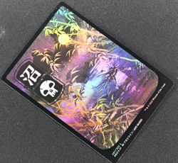 Swamp 297 JP Full Art Foil Kamigawa Neon Dynasty Card Neo Near Mint - Image 2