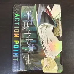 Union Arena English Bleach Vol. 2 HOLO Action Point Card AP04 Shinji DAMAGED - Image 1