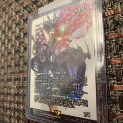 Terra Branford/Urza, Lord High Artificer FOIL MTG Final Fantasy M 0005 Japanese - Image 4
