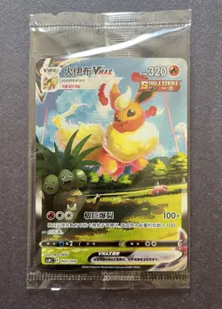 Pokemon TCG Flareon VMAX Promo 003/009 CHINESE Mint Condition Sealed - Image 1
