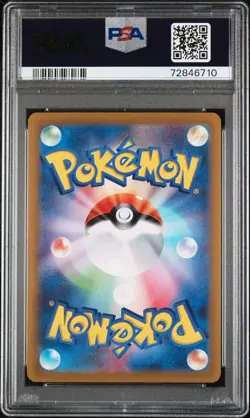 PSA 10 Arcanine 003/SV-P Promo Card Pack 2023 Japanese Pokemon GEM MINT - Image 2