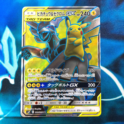 Pikachu & Zekrom GX - 100/095 - Full Art Rare SM9 Japanese - Pokemon Card - NM - Image 1