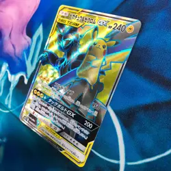 Pikachu & Zekrom GX - 100/095 - Full Art Rare SM9 Japanese - Pokemon Card - NM - Image 4