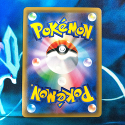 Pikachu & Zekrom GX - 100/095 - Full Art Rare SM9 Japanese - Pokemon Card - NM - Image 5