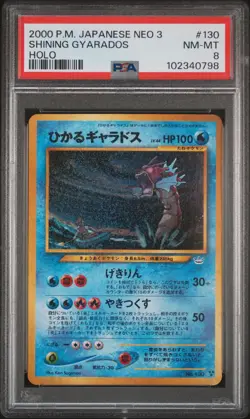 2000 POKEMON JPN NEO 3 #130 SHINING GYARADOS-HOLO PSA 8 - Image 1