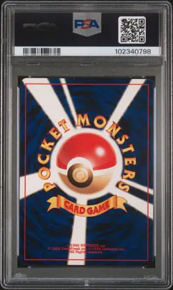 2000 POKEMON JPN NEO 3 #130 SHINING GYARADOS-HOLO PSA 8 - Image 2