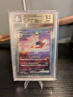 Pokemon 151 Charizard EX SAR Japanese - BGS 9.5 Gem Mint - Image 1