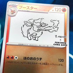 Flareon - 065/SV-P - Yu Nagaba Holo Promo Rare Japanese - Pokemon Card - LP - Image 2