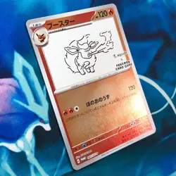 Flareon - 065/SV-P - Yu Nagaba Holo Promo Rare Japanese - Pokemon Card - LP - Image 3