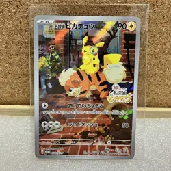 Detective Pikachu PSA 10 Pokemon Card Gem Mint SV-P 098 Japanese 2023 - Image 1