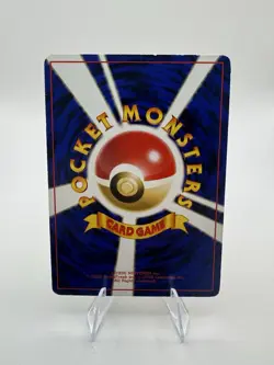 Pokemon Misty’s Tears Banned Card Japanese 1998 No Symbol - Image 2
