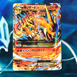 Mega M Charizard EX - 002/021 - Ultra Rare Holo Japanese - Pokemon Card - LP - Image 1