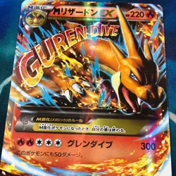 Mega M Charizard EX - 002/021 - Ultra Rare Holo Japanese - Pokemon Card - LP - Image 2