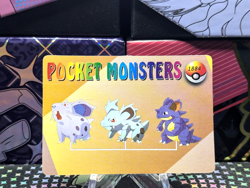 Pokemon Pocket Monsters Vending Prism Holo Vintage Sticker #1186 NINETALES rare - Image 2