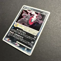 Darkrai 046/DP-P Movie Promo 2007 Holo | Japanese Pokemon Card TCG | LP - Image 2