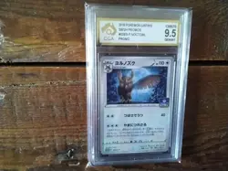 2019 Pokemon Cards promo Holo gold noctowl art sr 026/s-p gx ex graded card b10 - Image 1