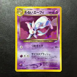 Dark Espeon No. 196 Neo Destiny Holo Japanese Pokemon Card Nintendo From Japan - Image 2
