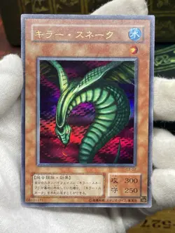 Yugioh OCG Sinister Serpent promo ULTRA Rare japanese G3-02 - Image 2