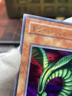 Yugioh OCG Sinister Serpent promo ULTRA Rare japanese G3-02 - Image 5