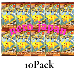 Pokemon Card McDonalds Collaboration Pikachu 10 Pack Set Unopened Limited Editio - Image 1