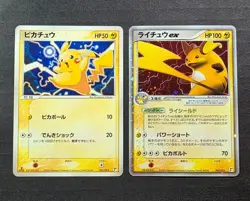 Pokemon cards Raichu ex Holo 002/015, Pikachu 1st Ed 001/015, 2005, LP+. - Image 1