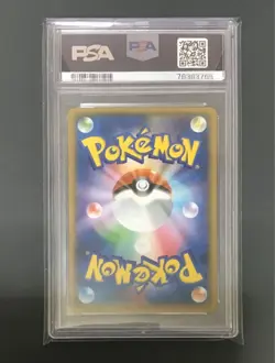 Pokemon PSA 10 Robo Substitute 2014 Battle Festa Promotion Pocket Monsters Card - Image 2