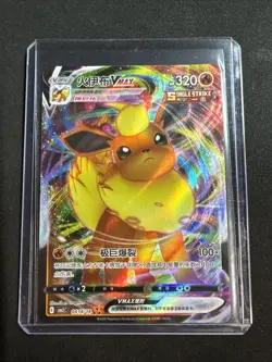 Flareon VMax 0414/14 - Gem Pack Vol.2 [CBB2 C][S-Chinese] Pokemon Card TCG - Image 1