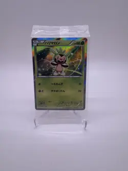 Pokemon Card - Chespin - 034/XY-P Mega Battle Pack Promo - Japanese. - Image 1