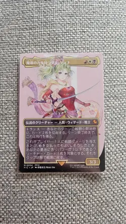 Terra Herald of Hope Non-Foil Borderless M 204 MTG Final Fantasy Japanese 2025 - Image 1