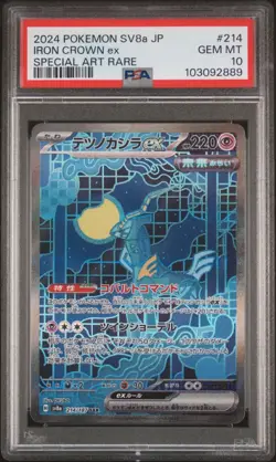 Iron Crown ex SAR 214/187 Terastal Festival Pokemon Card Japanese PSA 10 Graded - Image 1
