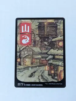 Mountain (300) - Full Art Kamigawa: Neon Dynasty Regular - Image 1