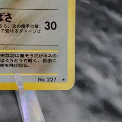 Skarmory Holo Neo Genesis 13/111 Pokemon TCG Card WOTC Vintage 2000 LP ✨ - Image 5