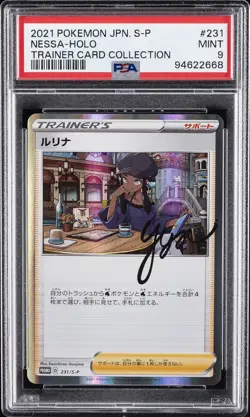 2021 POKEMON JPN S PROMO TRAINER CARD COLL #231 NESSA-HOLO PSA 9 - Image 1