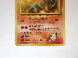 Blaine’s Charizard No.006 Holo Gym Heroes Vintage Pokemon Card Japanese TCG LP - Image 4