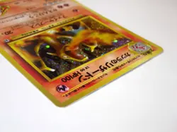 Blaine’s Charizard No.006 Holo Gym Heroes Vintage Pokemon Card Japanese TCG LP - Image 5