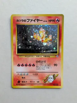 🔥Blaine's Moltres No. 146 - The Darkness Gym Japanese Pokemon Card - Image 1