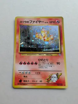 🔥Blaine's Moltres No. 146 - The Darkness Gym Japanese Pokemon Card - Image 2