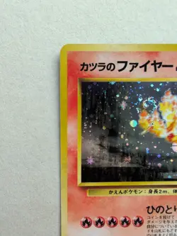 🔥Blaine's Moltres No. 146 - The Darkness Gym Japanese Pokemon Card - Image 4
