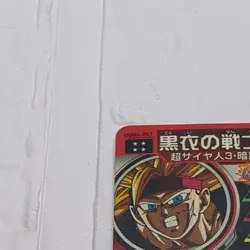 UGM4-057 Warrior in Black Super Dragon Ball Heroes Trading Card UR NM Near Mint - Image 3