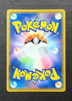 Pokemon cards Pikachu V s8b D 222/184 CSR, 2021, NM. - Image 2