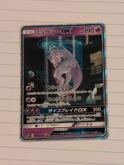 Mewtwo GX 082 Shining Legends Japanese Pokemon Card B31 HP - Image 1