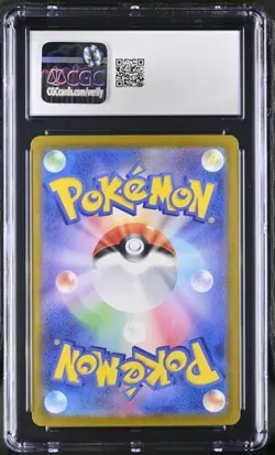 ✨✨ CGC 10 Daisy's Help 198/165 Japanese 151 Secret Rare Pokemon Card - Image 2