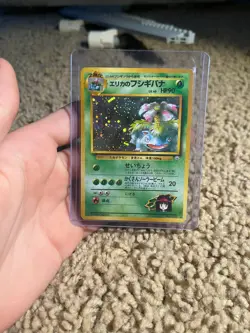 Erika's Venusaur Holo No.003 Gym 2 Challenge 1999 Pokemon Card Vintage Japanese - Image 1