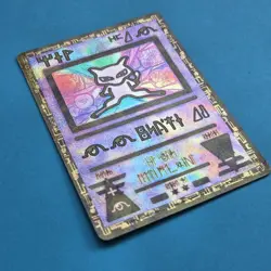 🔥 WOTC NM ✨ Ancient Mew Holo 🎬 The Pokemon 2000 Movie Promo Card - Image 2