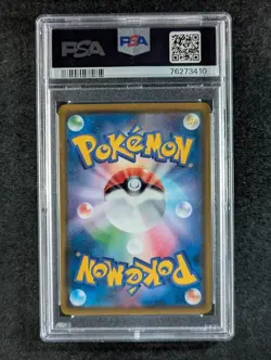 2018 Pokemon PSYDUCK 286/SM-P Promos Munch: A Retrospective Campaign JPN PSA 9 - Image 2