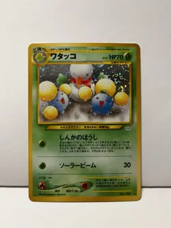 Pokemon TCG Neo Genesis Holo Rare Jumpluff No. 189 LP Condition Japanese - Image 1