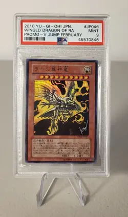 Winged Dragon Of Ra VJMP-JP046 *PSA 9 - MINT* V Jump Promo Japanese Yugioh Card - Image 1