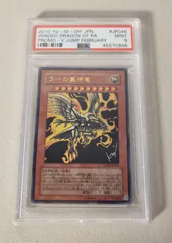 Winged Dragon Of Ra VJMP-JP046 *PSA 9 - MINT* V Jump Promo Japanese Yugioh Card - Image 2